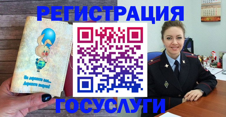 прописка законно в Кашине