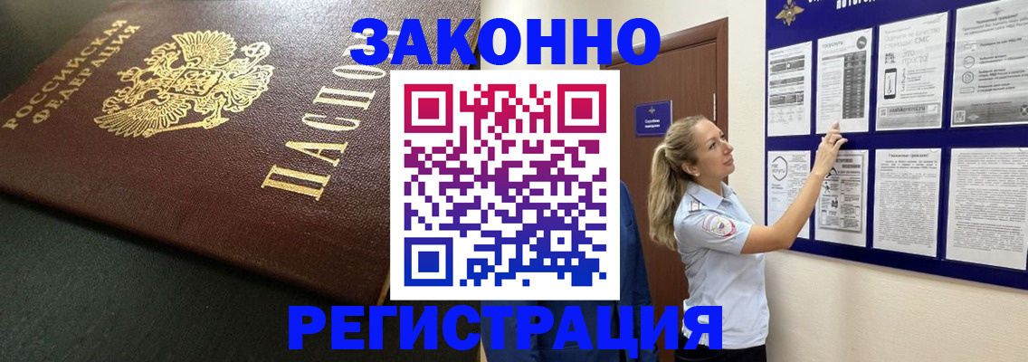 прописка поиск в Кашине