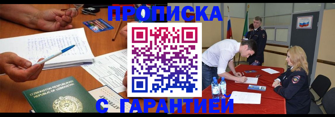 пропишу в квартире в Кашине